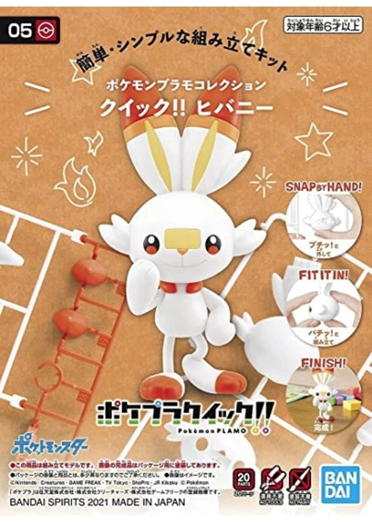 Pokemon Model Kit Quick!!