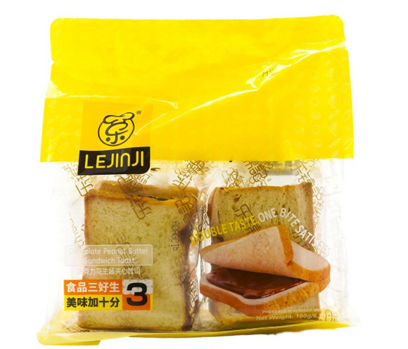 Le Jin Ji | Chocolate Peanut Butter Sandwich Toast