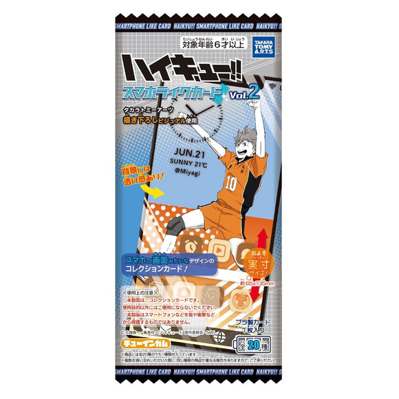 Haikyu Smartphone Card Vol 2