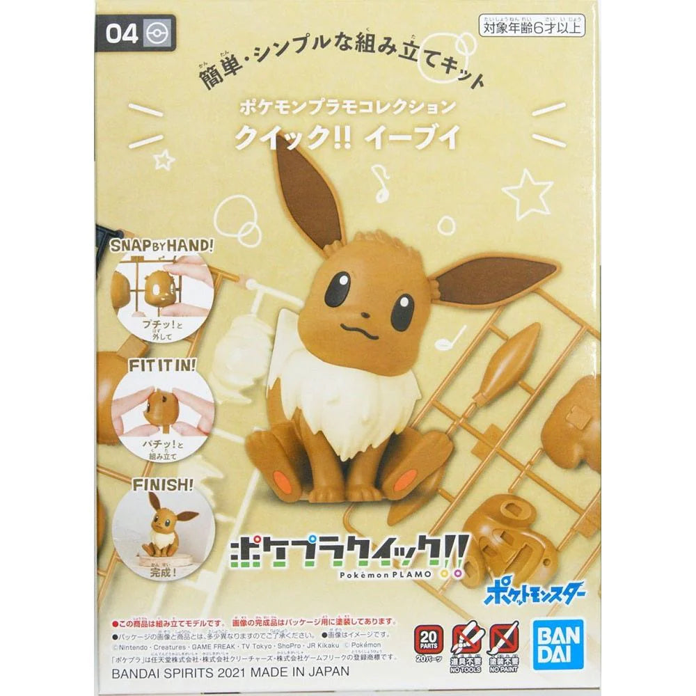 Pokemon Model Kit Quick!!