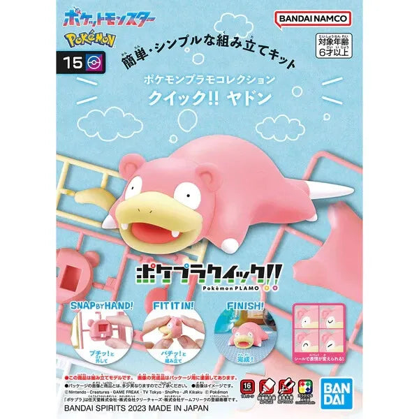 Pokemon Model Kit Quick!!