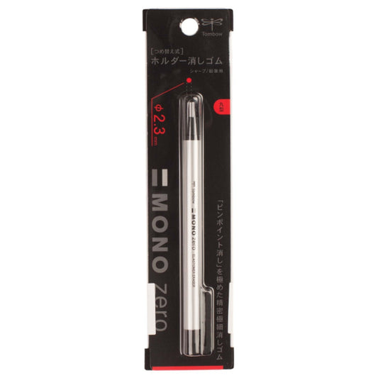 Tombow Mono Zero Eraser | Round | Silver | 2.3mm