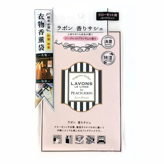 LAVONS Fragrance Sachet Secret Blossom