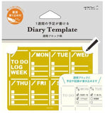 Midori | Diary Template
