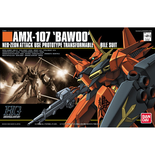 Gundam Zeta Gundam Bawoo HG