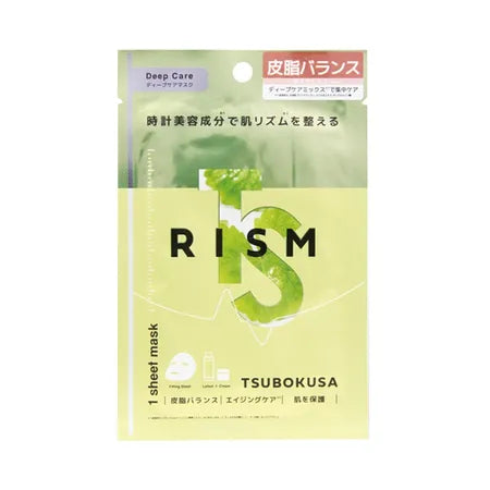 RISM Deep Care Mask - Removing Excess Sebum - Centella