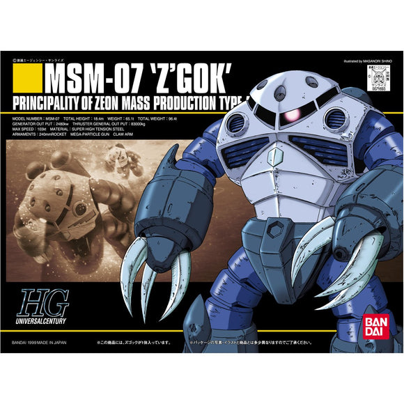 Gundam Z'Gok HG 06