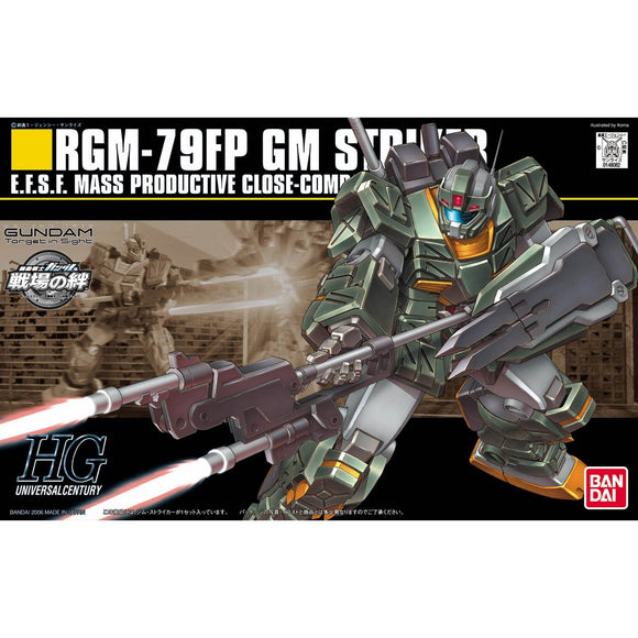 Gundam RGM-79FP GM Striker HG 72