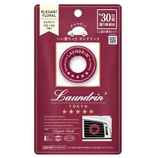 Laundrin' Fragrance For Car Elegant Froal