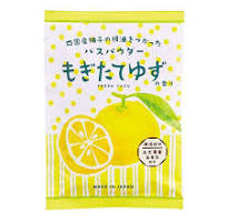 GPP Bath Powder (Yuzu)
