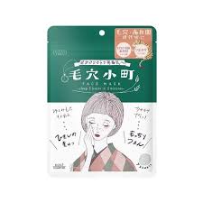 Cosmeport Clear Turn Smoothing Face Mask