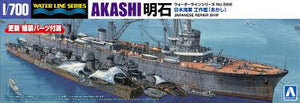 Aoshima Japanese Navy Repair Ship Akashi