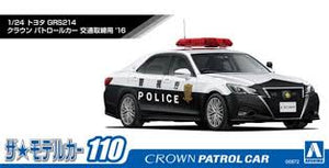 Aoshima Toyota GRS214 Crown Patrol Car For Traffic Control '16