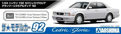 Aoshima Nissan Y32 Cedric/Gloria Granturismo Ultima '92