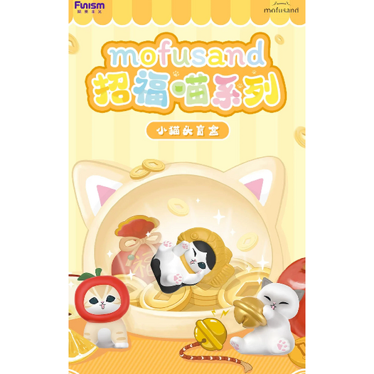 Funism | Mofusand | Lucky Cat Mini Figure | Blind Box