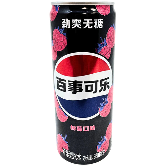 Pepsi Can | Sugar Free Raspberry Flavor 330ml