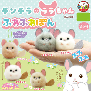 A-muzu Chinchilla Lara-chan Fuwafuwapon Toy