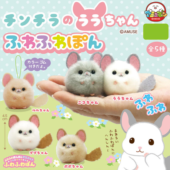 A-muzu Chinchilla Lara-chan Fuwafuwapon Toy