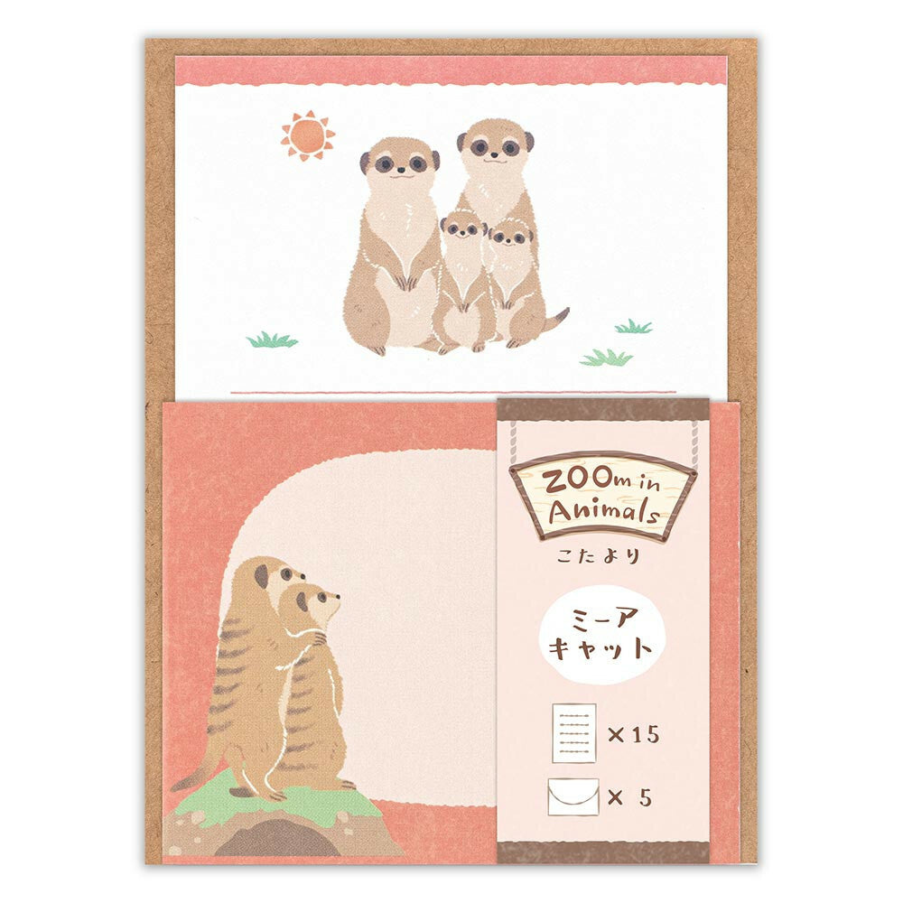 Letter Set ZOOm in Animals | Meerkat