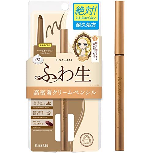 KissMe Heroine Make Soft Define Cream Pencil #02 Hazel Brown