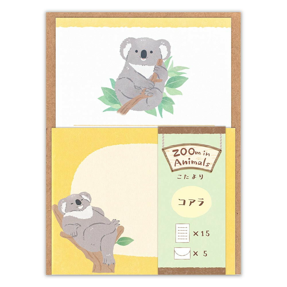 Letter Set ZOOm in Animals | Koala