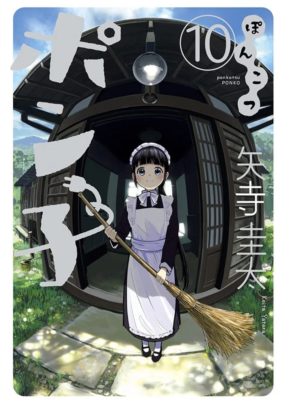 Japanese Manga | Ponkotsu Ponko Vol. 10 | by Keita Yatera