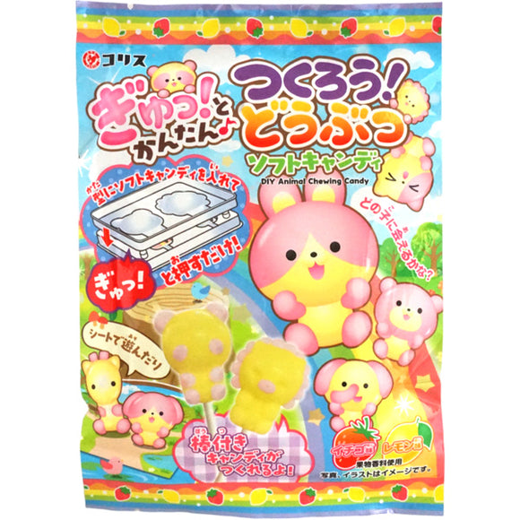 Korisu DIY Candy