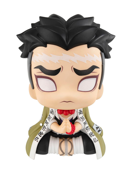 Lookup | Demon Slayer | Gyomei Himejima | New
