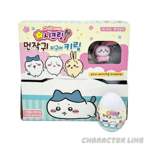 Chiikawa Figure Key Chain Random