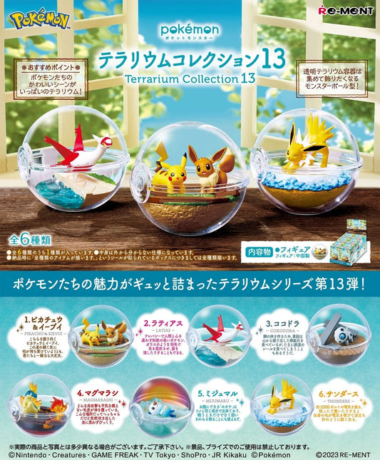 Re-Ment | Pokemon | Terrarium Collection 13