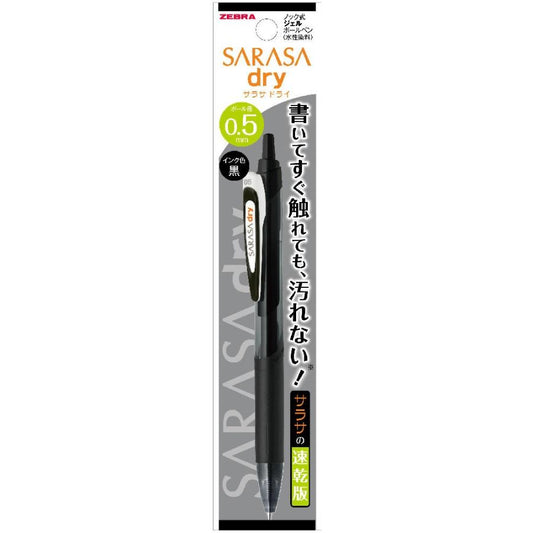 Zebra Sarasa Gel Ballpoint Pen Dry 0.5mm