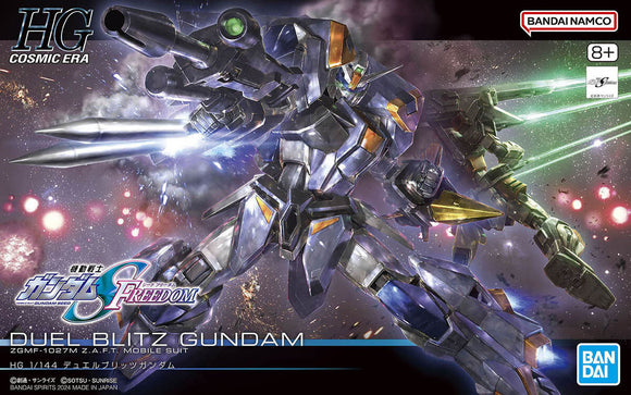 Gundam Seed Freedom Duel Blitz HG