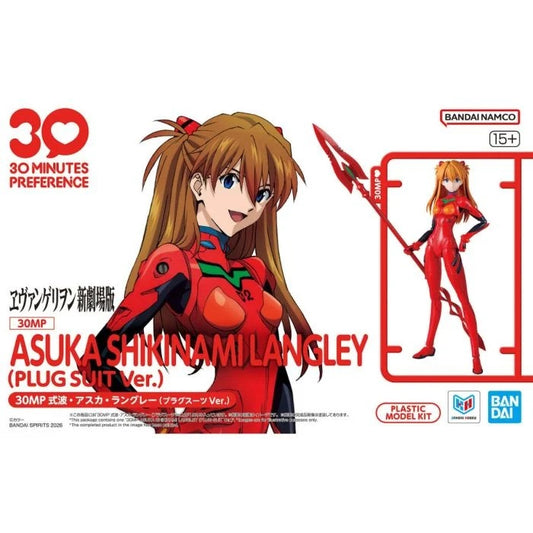 30 Minutes Preference | Asuka Langley Shikinami | Plug Suit Ver. | Rebuild of Evangelion