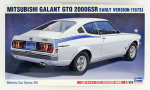 Hasegawa Mitsubishi Galant GTO 2000GSR Early Version 1973