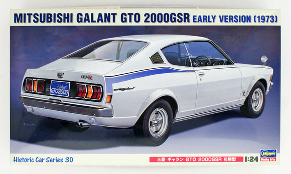 Hasegawa Mitsubishi Galant GTO 2000GSR Early Version 1973