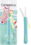 Campus 50th Anniversary Set