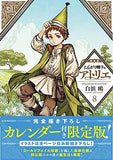 Japanese Manga | Atelier of Witch Hat