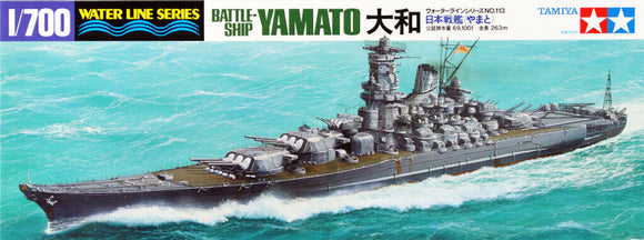 Tamiya 1/700 IJN Yamato Battleship Waterline