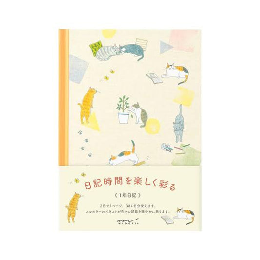 Midori Diary 1 Year Kawaii Cat