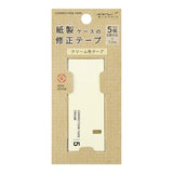 Midori Good Design Correction Tape 5mm