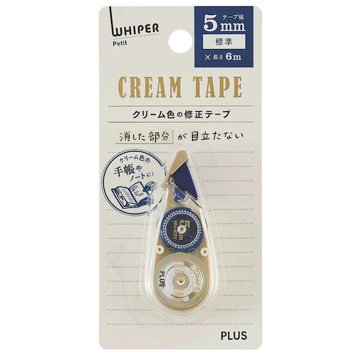 Plus Whiper Petit Correction Tape 2.5mm