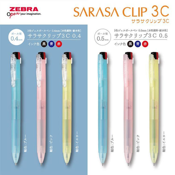 Sarasa Clip 3C Pen