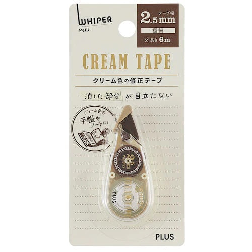 Plus Whiper Petit Correction Tape 2.5mm