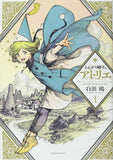 Japanese Manga | Atelier of Witch Hat
