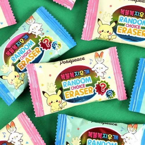 Pokemon Secrets Eraser