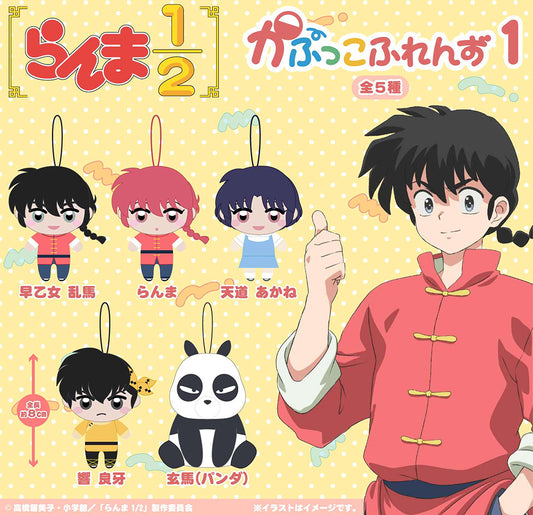 Fukuya | Ranma 1/2 | Kapukko Friends 1