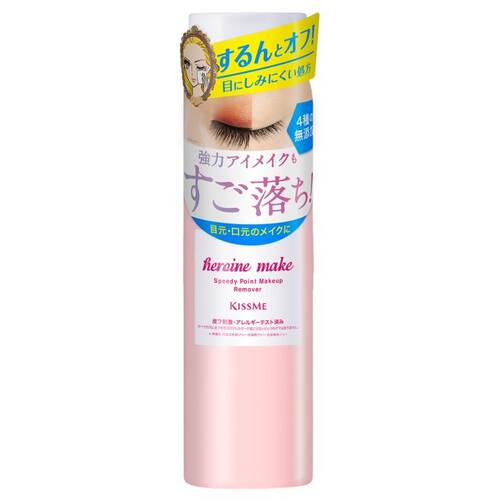 KissMe Heroine Make Speedy Point Makeup Remover