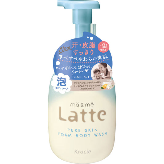 Kracie Ma&Me Latte Pure Skin Foaming Body Soap Pump
