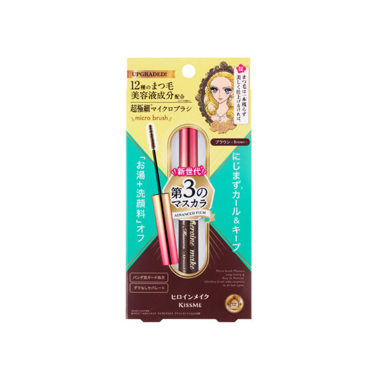 KissMe Heroine Make Micro Mascara Advanced Film EX #2 Brown