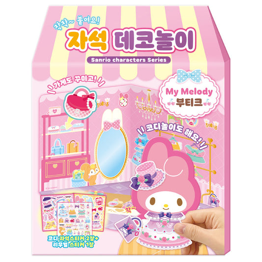 Sanrio Boutique Magnet Deco Book